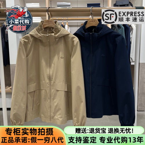法国鳄鱼男户外可拆卸帽夹克外套
