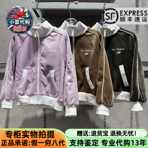 NB女童装时尚简约拉链立领外套