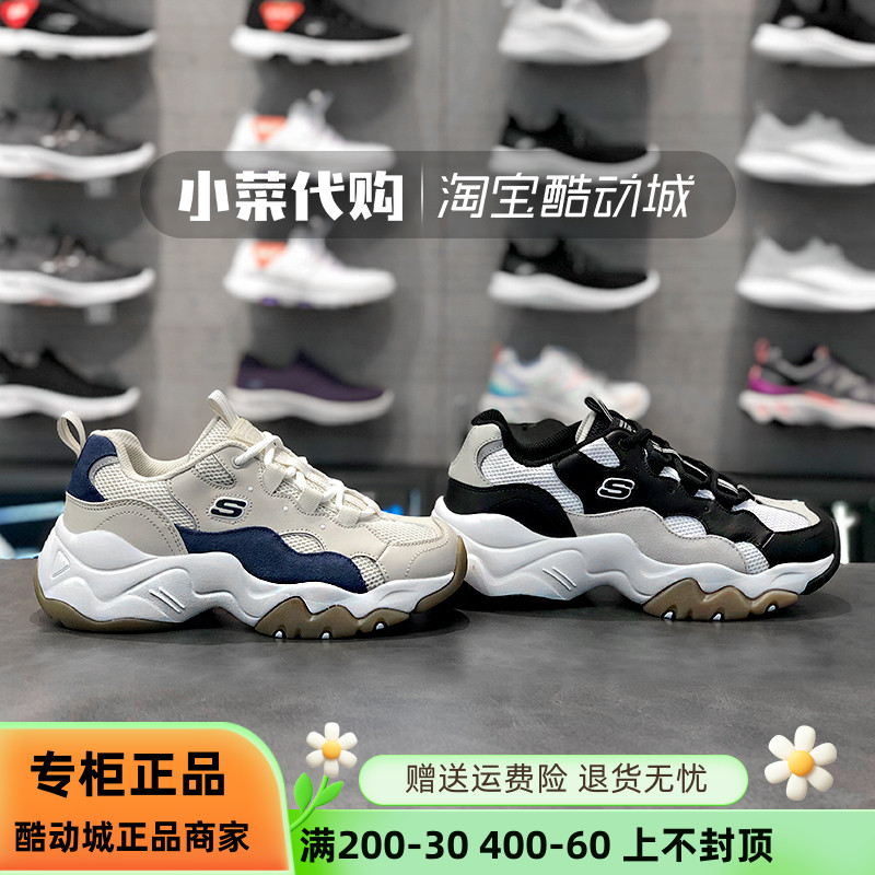 Skechers/斯凯奇男女无