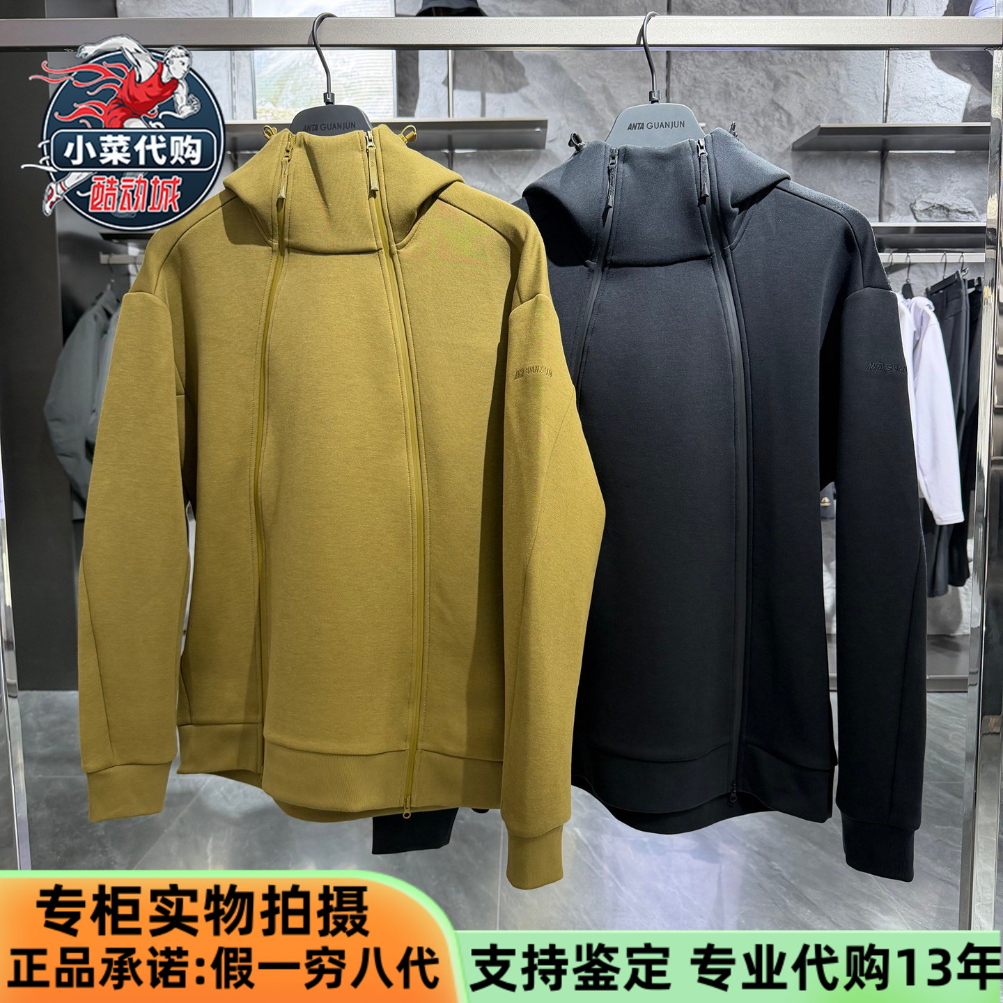 安踏冠军男装旅行风针织运动上衣