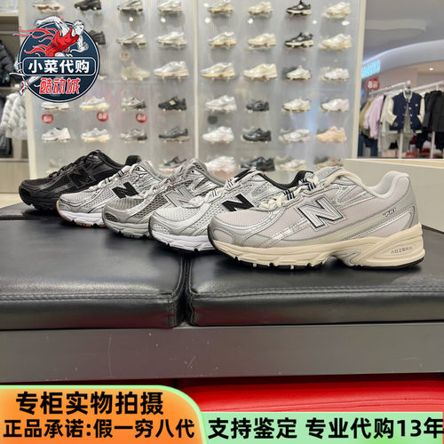 NB童鞋女鞋男女童轻便复古跑步鞋