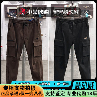 New Balance/NB男裤梭织工装裤束脚裤休闲运动长裤NCNTA/NTA13011