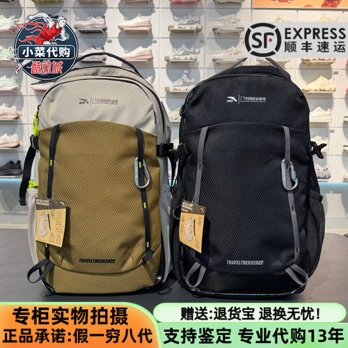 安踏运动男女百川登山露营双肩包