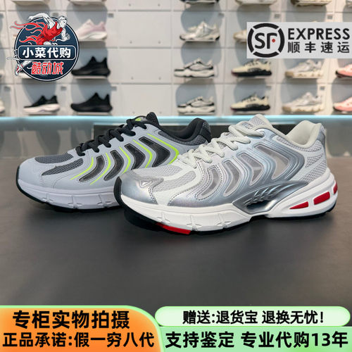 安踏千禧9男子潮流休闲鞋运动鞋
