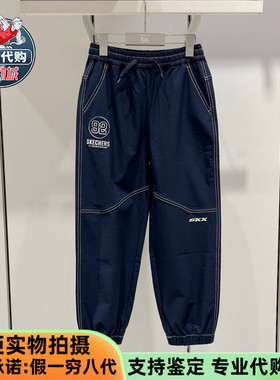 Skechers斯凯奇儿童2026春季男童裤经典休闲收脚梭织长裤L126B006