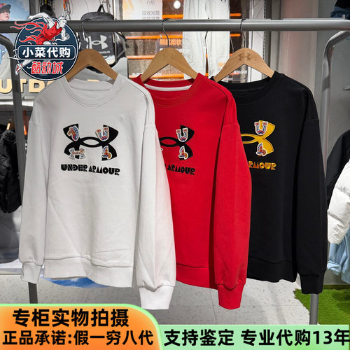 安德玛UA男女中大童圆领套头卫衣