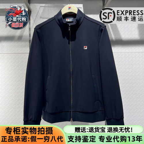 斐乐男优雅生活基础针织长袖外套