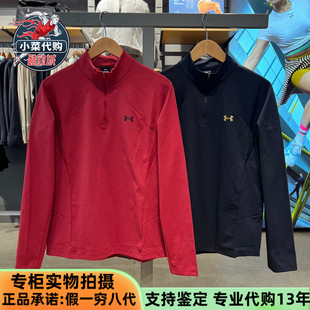 安德玛运动UA男子套头衫2026春季马年限定针织休闲T恤衫6014312