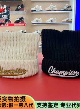 Champion冠军男女童25秋复古学院刺绣潮流毛线针织帽子UW2F5JF34