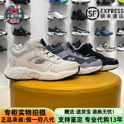 斯凯奇女童雪地靴加绒冬靴休闲鞋