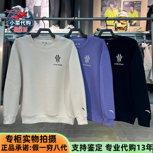 安踏运动凯里·欧文系列男女款潮流美式长袖套头衫卫衣172611712S
