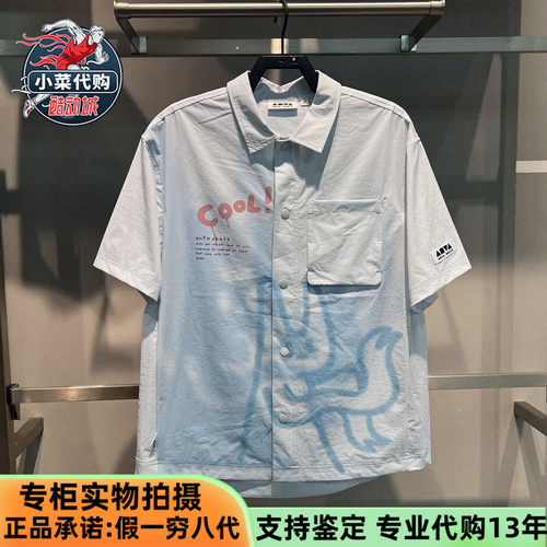 安踏运动男女款触感冰肤短袖衬衫