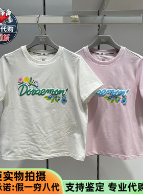 Skechers斯凯奇儿童2026夏季女童休闲透气针织短袖T恤衫L226G024