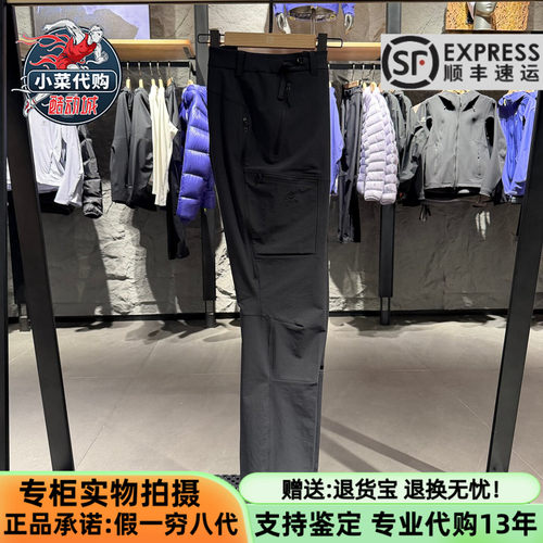 凯乐石女T10-X软壳裤户外登山裤