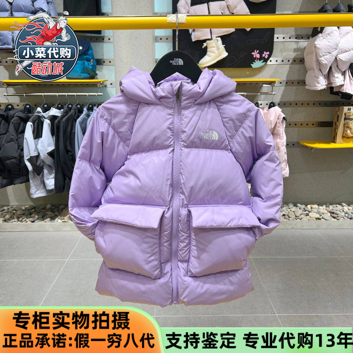 北面小童中款保暖连帽鹅绒羽绒服