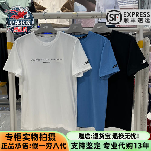斯凯奇男舒适运动针织短袖T恤衫