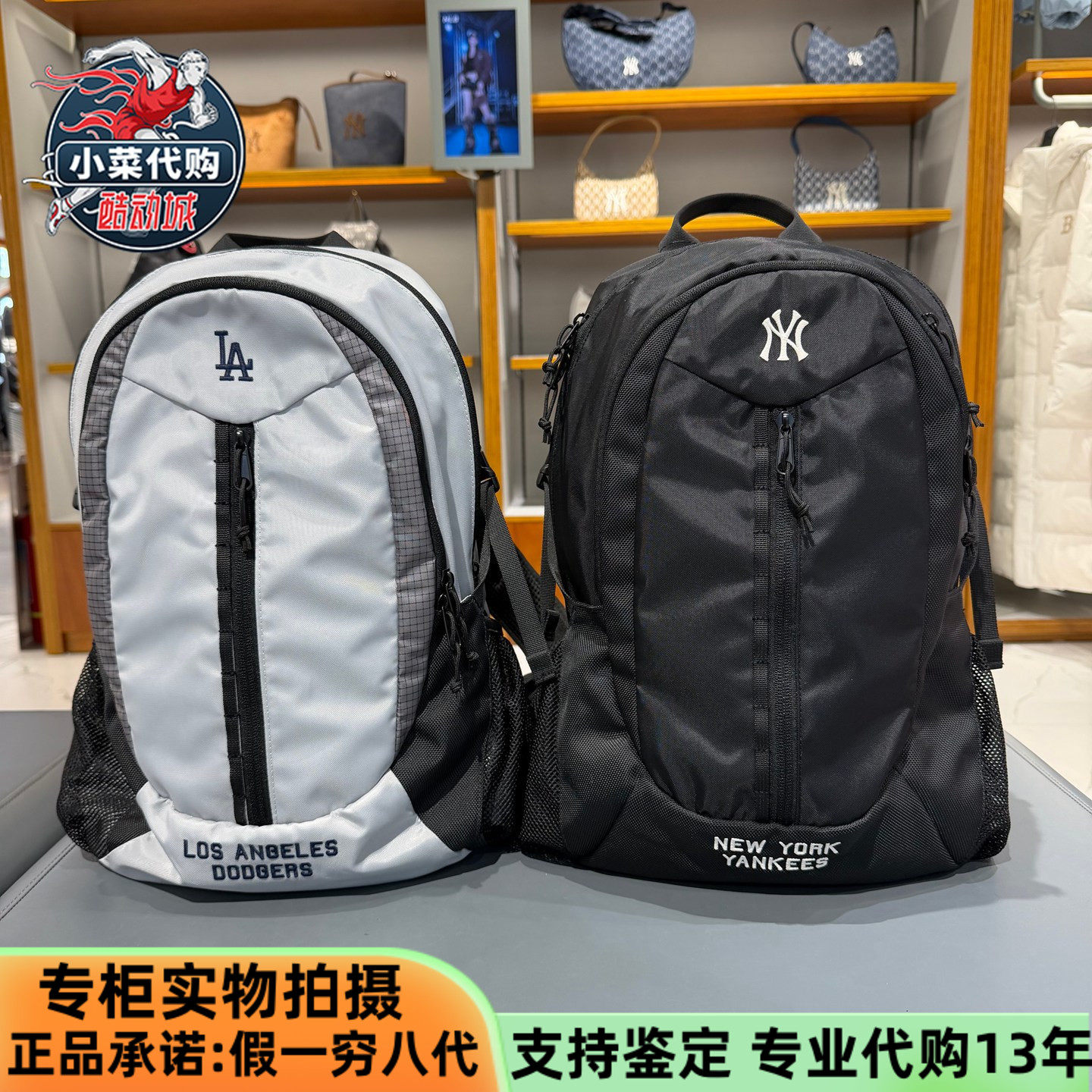 MLB男女通勤大容量旅行双肩背包