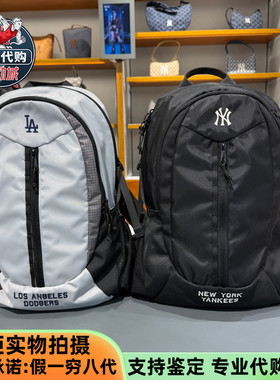 MLB男女情侣通勤大容量背包2025新款运动旅行双肩背包3ABKB025N