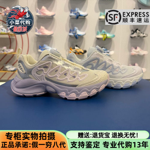 斐乐女童鞋大童蘑菇鞋复古跑步鞋