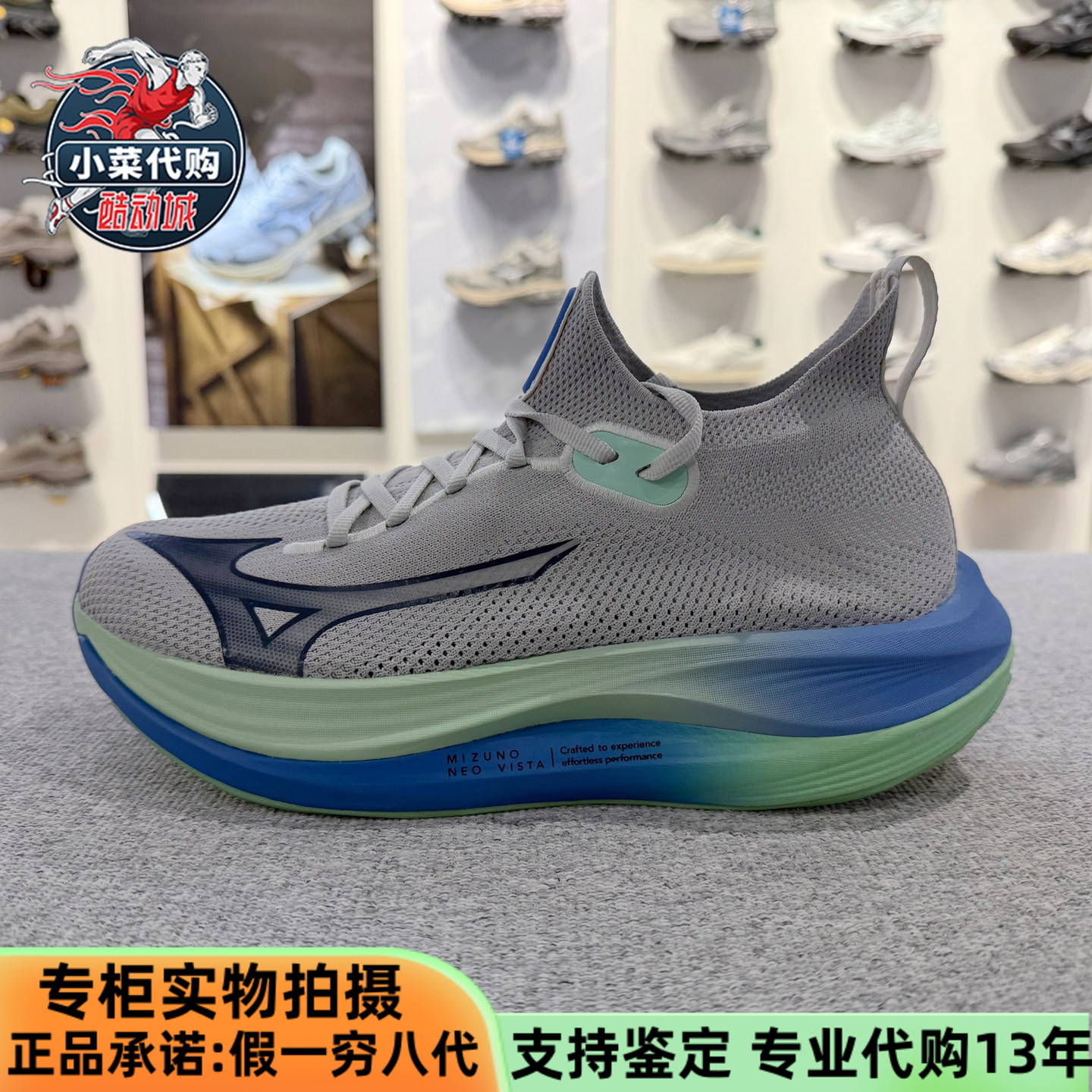 美津浓男鞋厚底缓震竞速跑步鞋