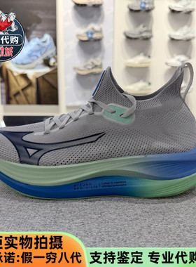 Mizuno美津浓2025新款男鞋厚底缓震竞速跑步鞋休闲运动鞋J1GC2434