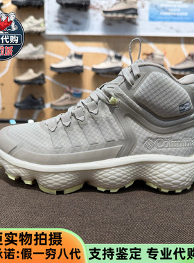 Columbia哥伦比亚2025新款女鞋钛金轻盈防水缓震登山徒步鞋BL2979