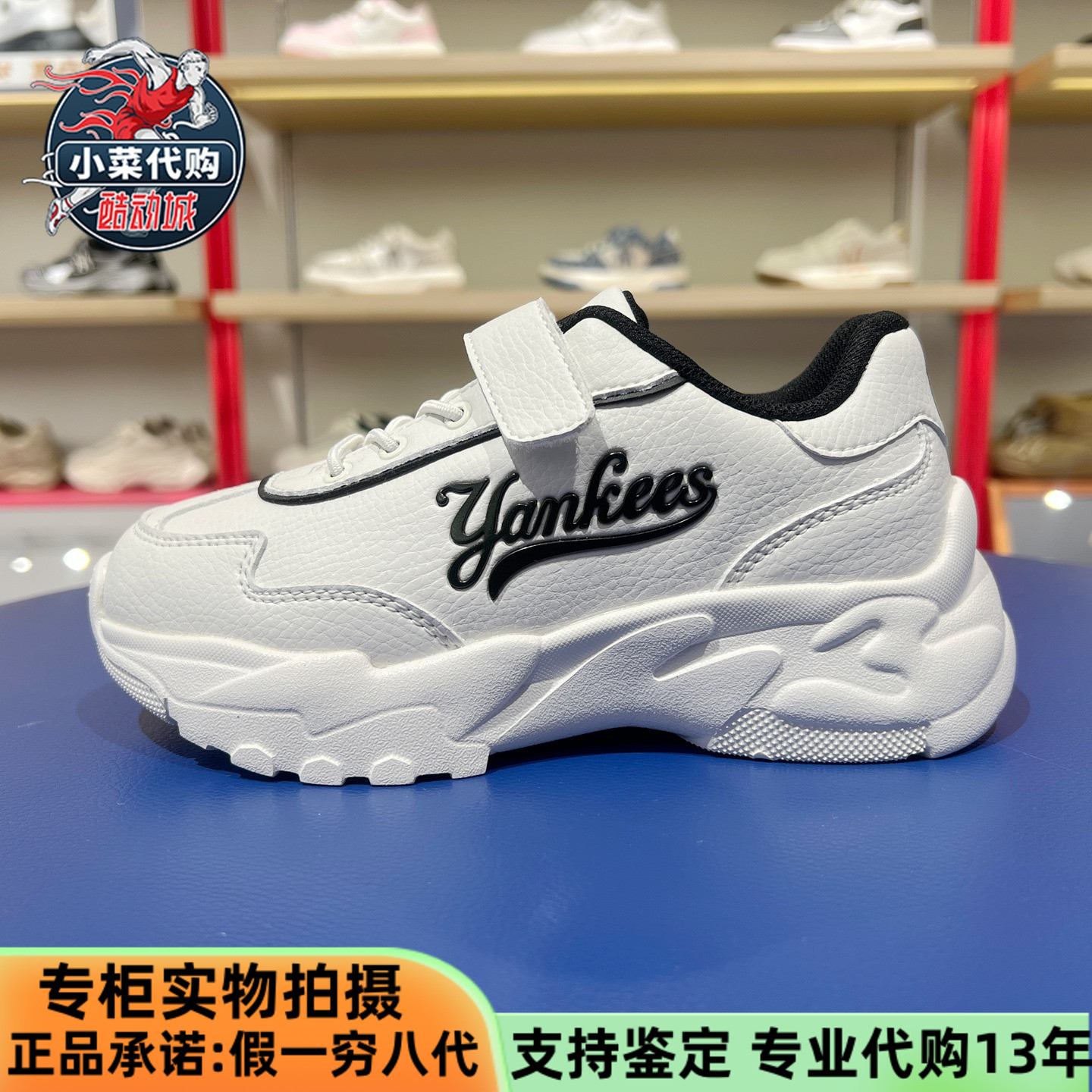 MLB男女童运动老爹鞋复古跑步鞋