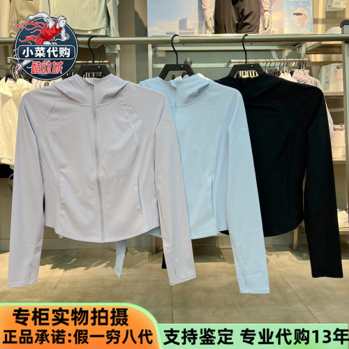 安踏女士遮热抗紫外线综训防晒服