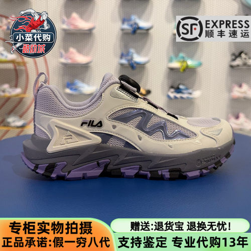 斐乐女中大童灵豹4户外鞋休闲鞋