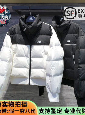NewBalance女装短款保暖羽绒服