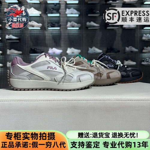 斐乐女士轻便藤萝鞋休闲鞋运动鞋