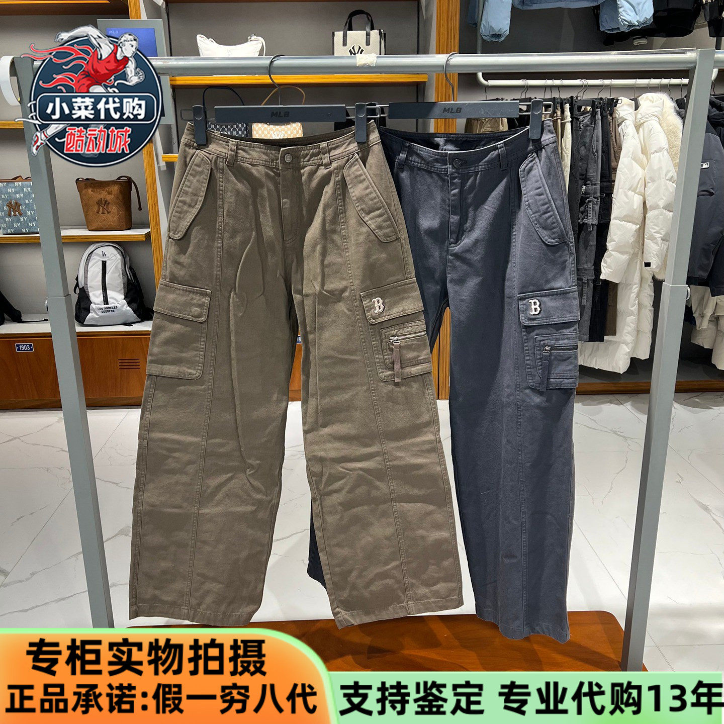 MLB女裤运动复古水洗工装阔腿裤