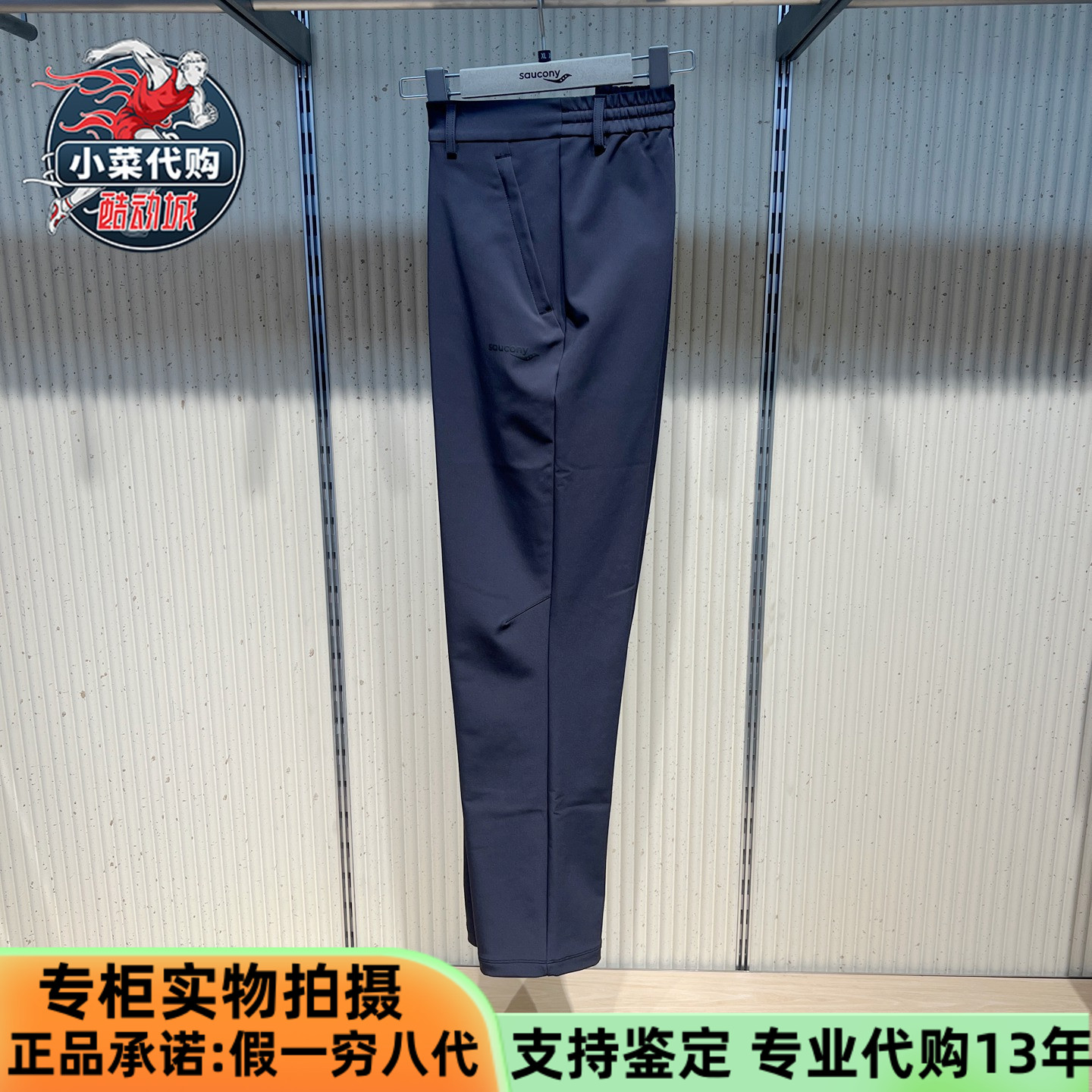 Saucony女冬季加厚保暖运动长裤