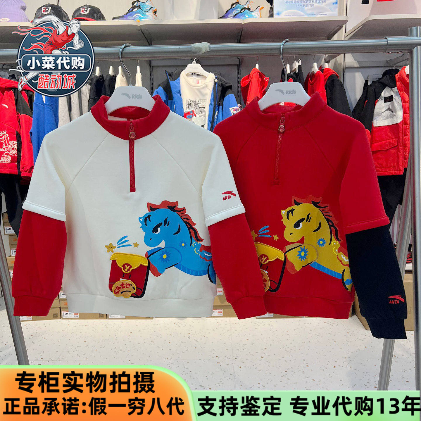 安踏男童针织套头衫保暖加绒卫衣