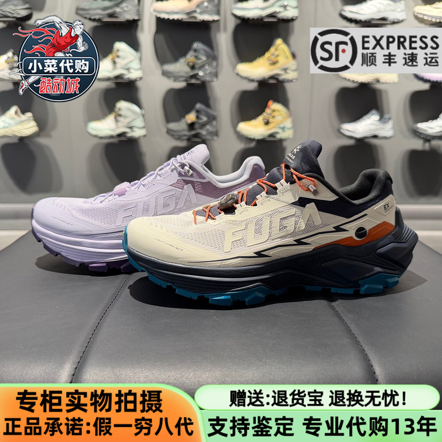 凯乐石女士户外防水跑山鞋徒步鞋图片