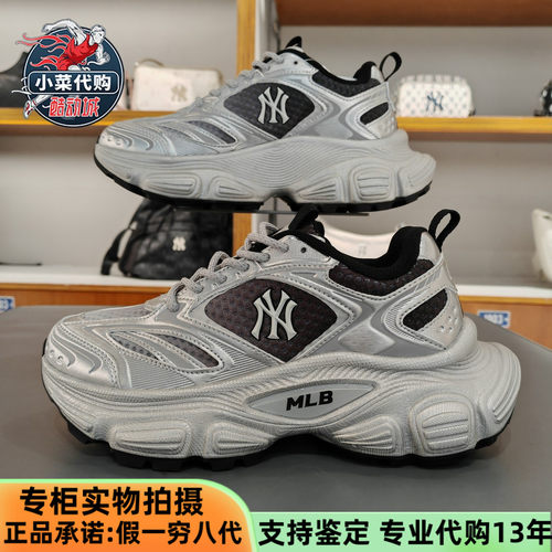 MLB男女时尚增高赛博休闲老爹鞋