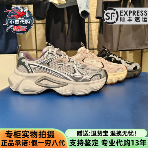 斐乐潮牌女简约银月鞋复古老爹鞋