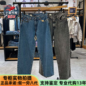 s李维斯2026春季 男子美式 Clean Levi Fit578阔腿直筒牛仔裤 A4750