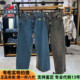 s李维斯2026春季 男子美式 Clean Levi Fit578阔腿直筒牛仔裤 A4750