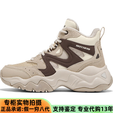 斯凯奇女冬加绒保暖高帮老爹棉靴