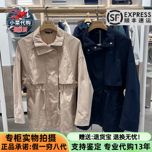 法国鳄鱼女简约休闲派克大衣外套