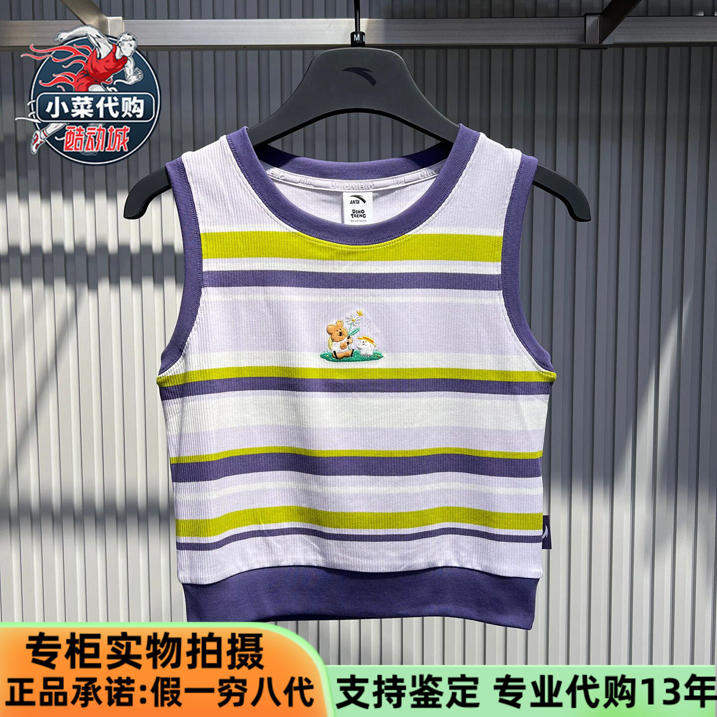 安踏运动2026夏季女简约百搭时尚休闲通勤针织背心马甲162628134