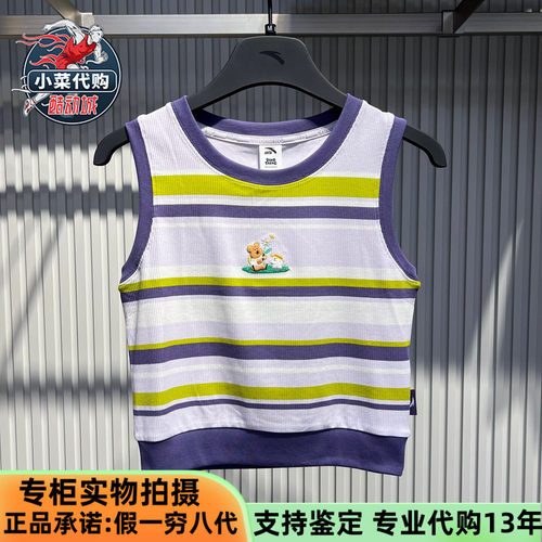 安踏运动2026夏季女简约百搭时尚休闲通勤针织背心马甲162628134