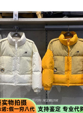 New Balance/NB女装时尚灯芯绒保暖厚羽绒服/NPA43112