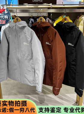 Jack Wolfskin狼爪2025款情侣ICECAPE防水保暖鹅绒羽绒服A65299A