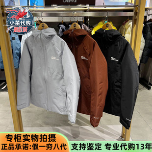 Jack 情侣ICECAPE防水保暖鹅绒羽绒服A65299A Wolfskin狼爪2025款