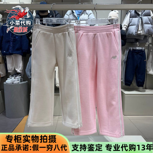 NB女童运动针织长裤休闲直筒长裤