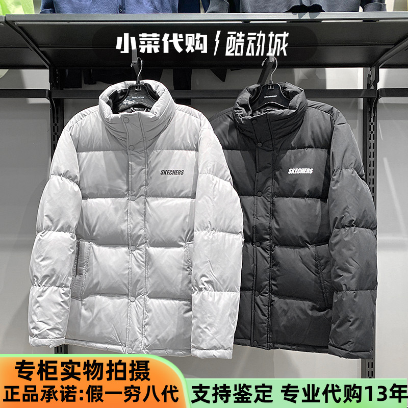 斯凯奇男立领防风保暖外套羽绒服