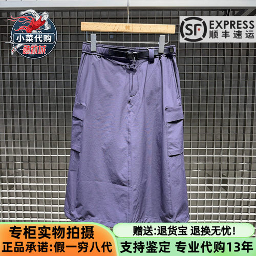 可隆女士户外休闲工装经典半身裙
