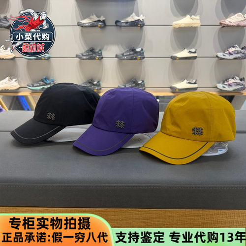 可隆男女户外防水防风透湿棒球帽